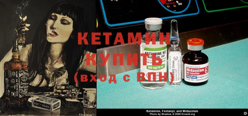 даркнет сайт  Дигора  Кетамин ketamine 