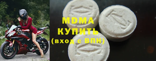 mdma Богородск